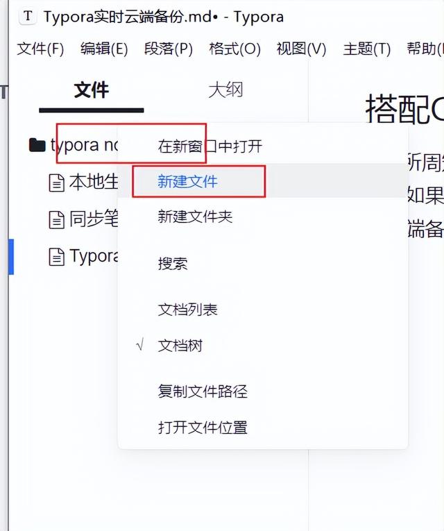 onedrive安装，onedrive安装过程（重新安装的OneDrive没有反应怎么办）
