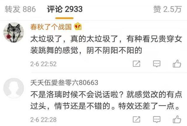 巴啦啦小魔仙演员，演员今昔对比重聚巴啦啦小魔仙（43岁装15岁玄幻大剧拍成）