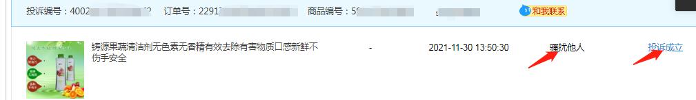 淘宝延迟发货怎么赔偿，淘宝怎么申请延迟发货赔偿
