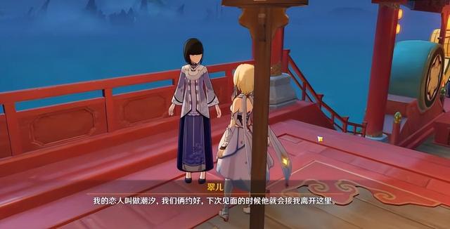 原神空和心海剧情，原神绿茶