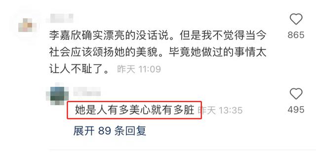 李嘉欣病愈出院素颜出镜，李嘉欣出院后被偶遇