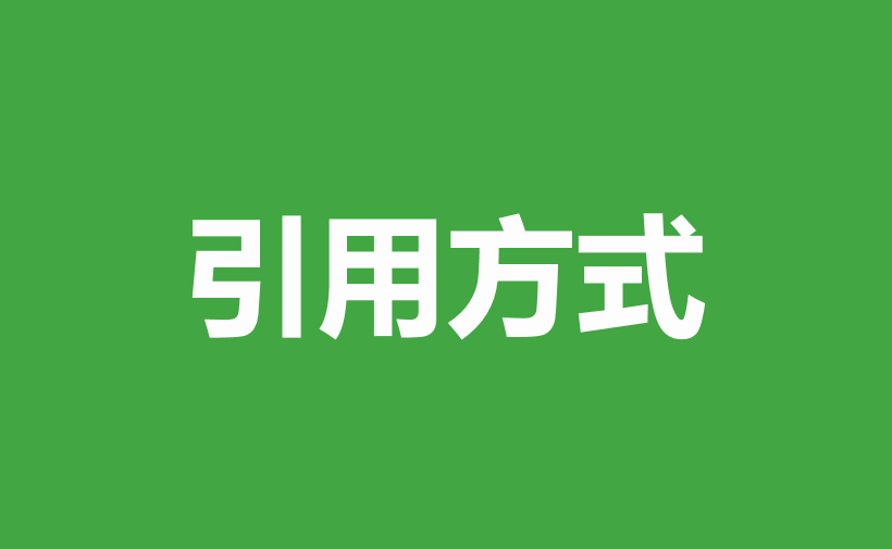 wps函数公式大全及使用方法，wps最常用公式