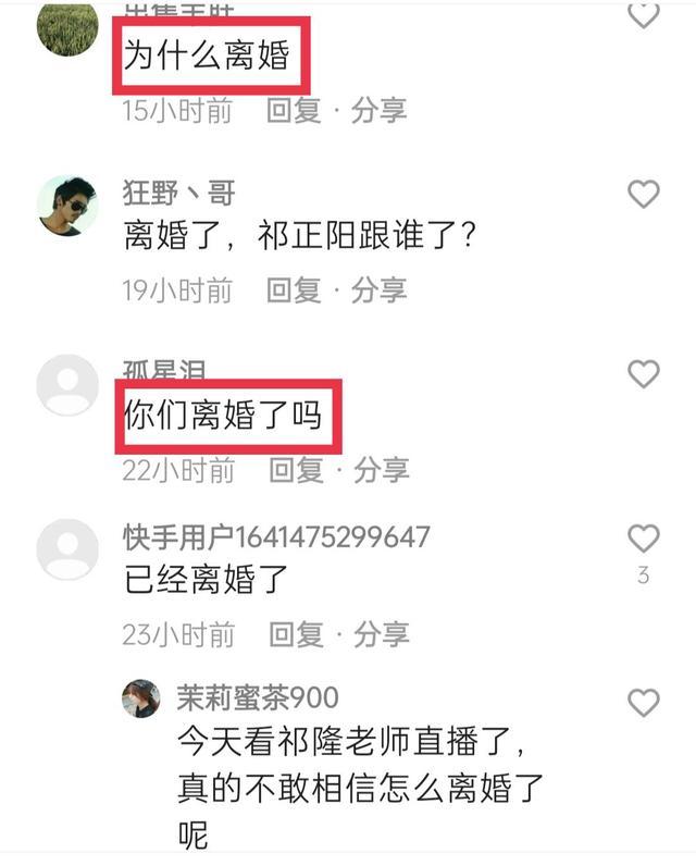祁隆乐凡结婚现场，祁隆乐凡结婚十七周年（这究竟是有多深的爱啊）