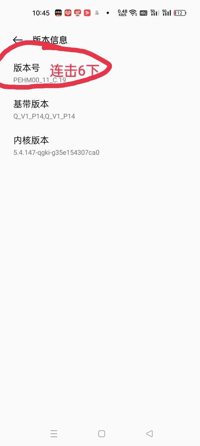 如何提高手机网速，让你的手机网速飞起来的小妙招想学吗（快速提高手机网速的办法）