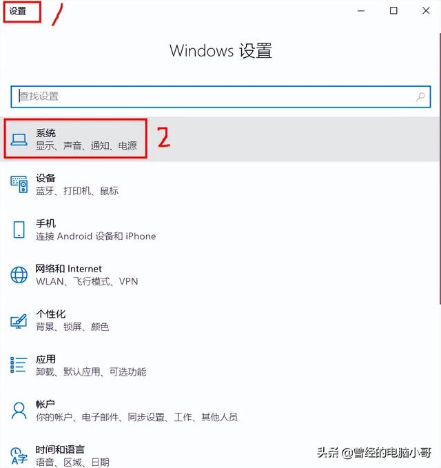 win10专注助手一直提醒，Win10做6项优化