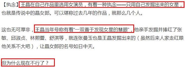 王晶为邱淑贞做了些什么，王晶和邱淑贞的“隐秘往事”