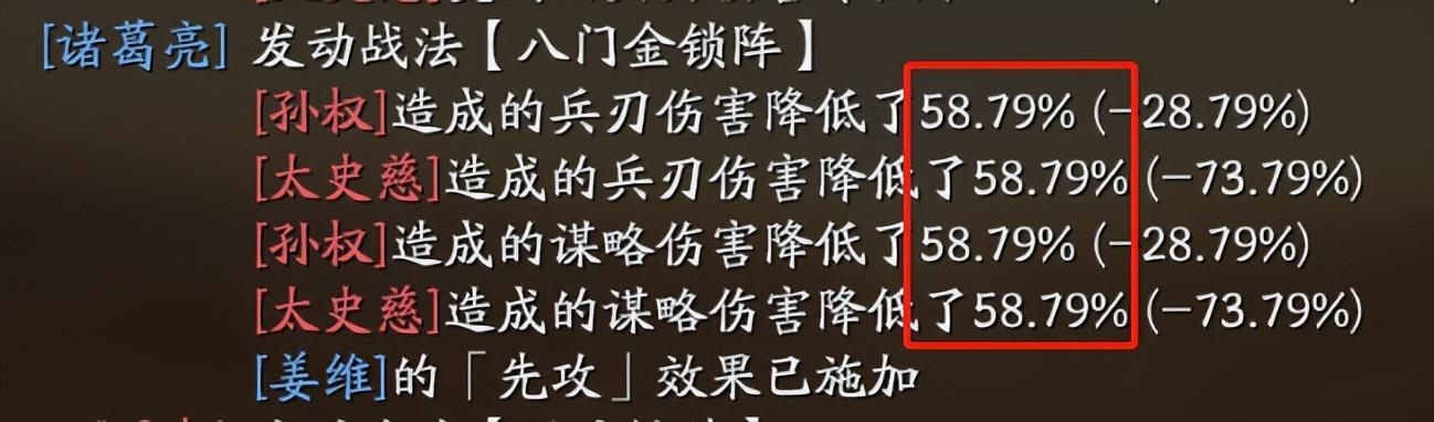 三国志战略版三势阵图表，八大阵法盘点及使用建议