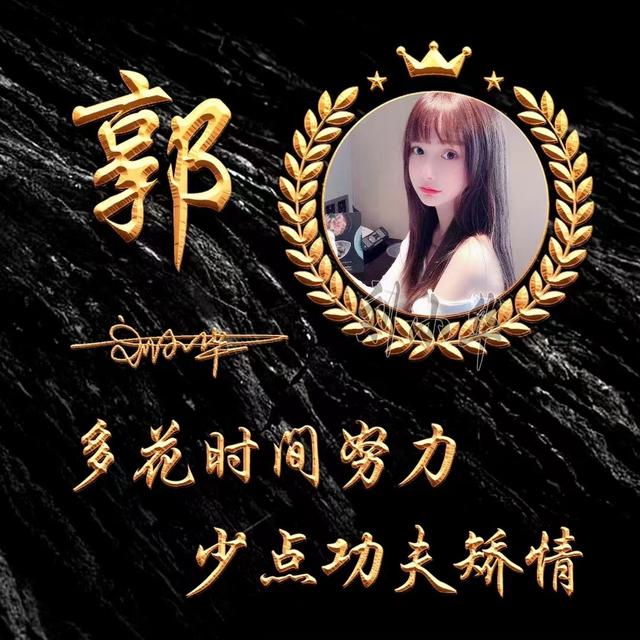 超好看的微信头像，超好看的微信头像及名字（2022你的微信头像做好了）