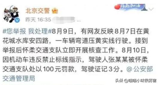 杨紫和张一山最新情况，张一山消失已久后出现