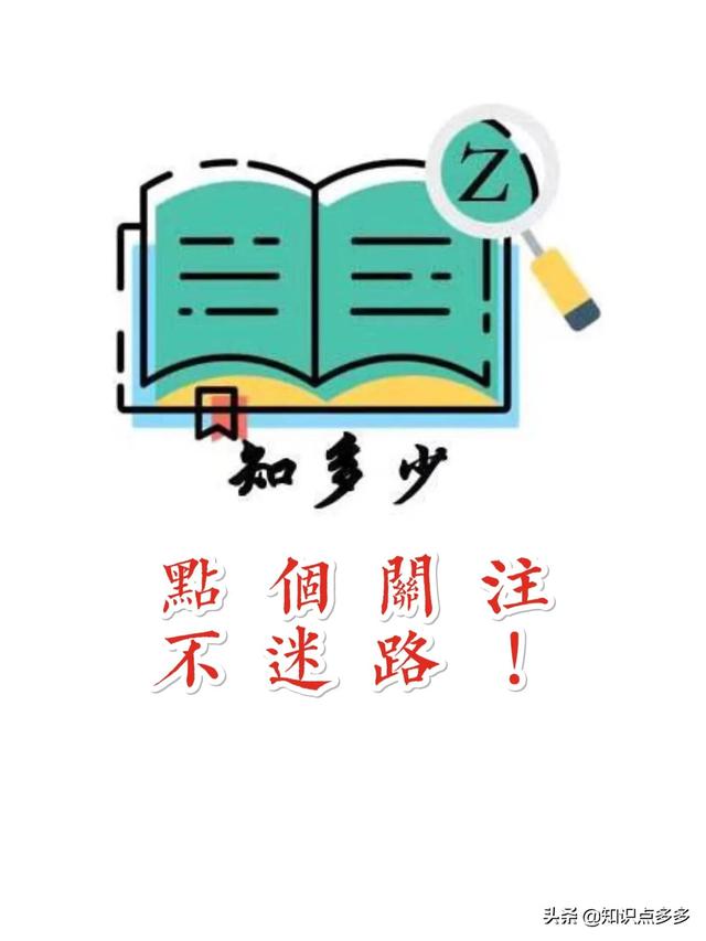 ps快捷键大全常用表，知识点多多PS快捷键