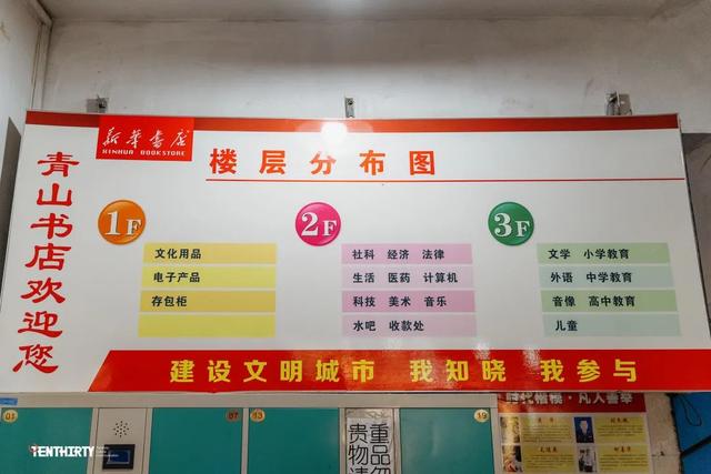 武汉几个比较大的书店，武汉适合读书的地方有很多