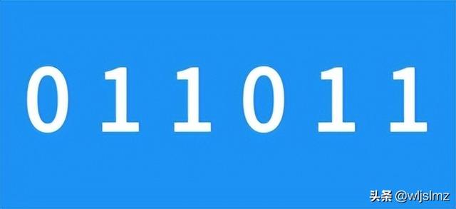 几位二进制可以表达30种状态，带你揭开二进制的神秘面纱