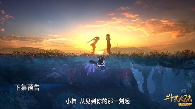 小舞为什么会成为唐三的魂环，为什么只有唐昊发现她魂兽的身份