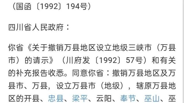 万州是几线城市，万州在重庆属于什么档次（谁最有可能成下一个“重庆第二城”）