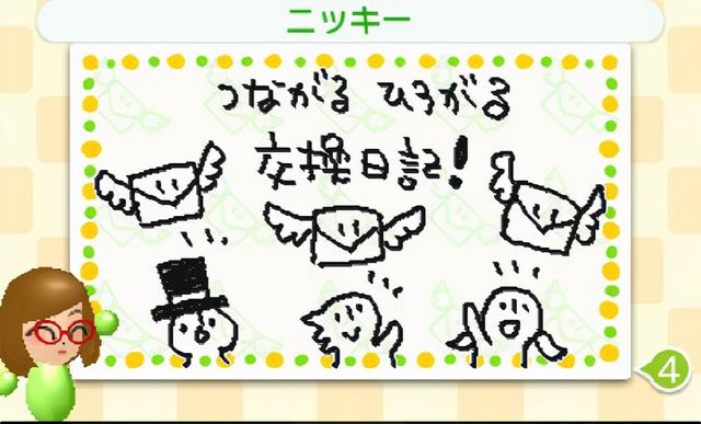 ns系统，ns多久更新系统一次