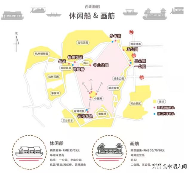 杭州西湖旅游攻略，杭州西湖攻略一日游最佳路线（<杭州西湖轻松一日游攻略>）