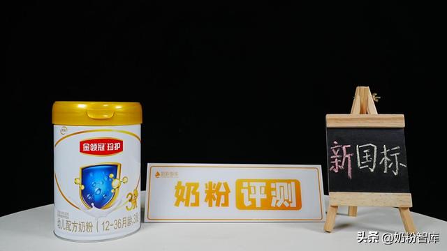 伊利金领冠a2和菁护有什么区别，金领冠A2菁护和星飞帆A2该如何选择