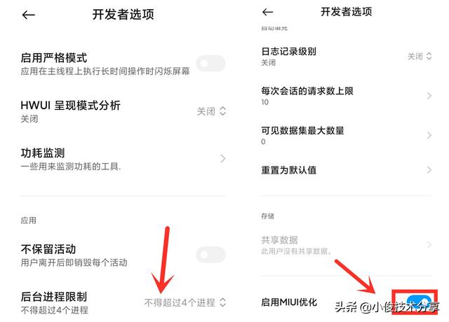 小米红米手机的快捷设置在哪设置，微信、支付宝扫一扫的快捷显示