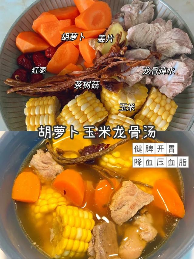补气血的汤谱大全，煲汤菜谱 补气血（增加血小板又调理气血）