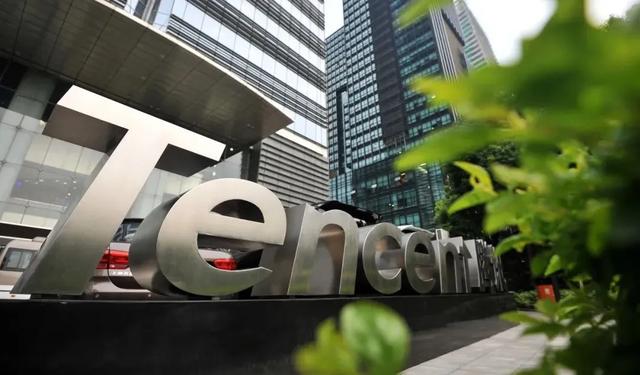 腾讯，做了一个艰难而正确的决定