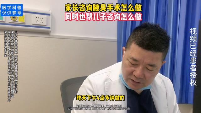 儿子17岁突然腋臭(17岁男生腋下异味怎么回事)