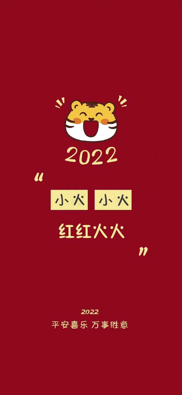 2022年专属姓氏壁纸，2022姓氏壁纸7更新了