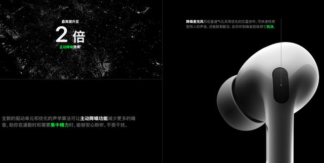 苹果三代耳机降噪更通透，苹果想颠覆TWS降噪耳机行业
