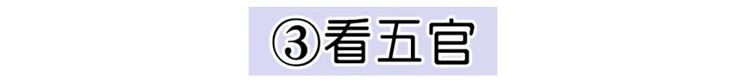 额头高适合什么发型，额头比较高适合剪什么刘海（减龄必备刘海。瞬间年轻十...）