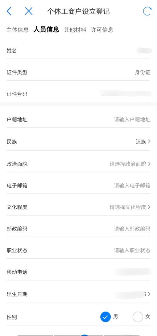 天津市网上办事大厅，天津网上办事大厅开办个体工商户（天津网上办事大厅“网上办、不见面”操作指南）