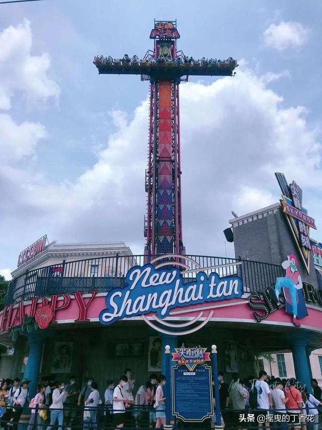 上海欢乐谷一日游，上海欢乐谷各项目游玩（旅游景点——上海欢乐谷）