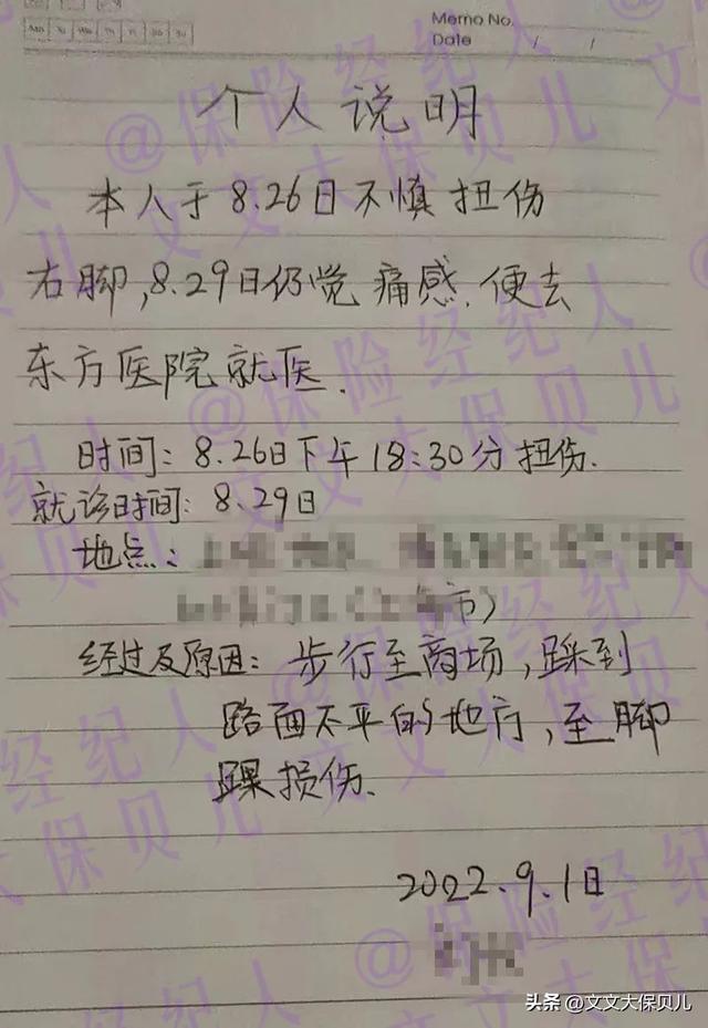 保险理赔到底难不难，保险就是购买容易