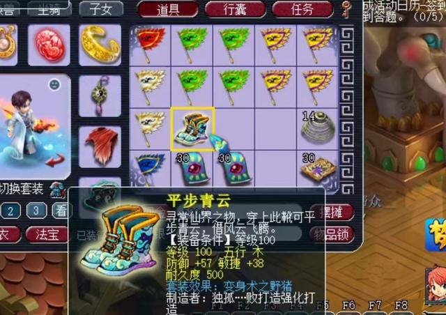 梦幻西游生死劫第五次攻略，梦幻西游：全力以赴150