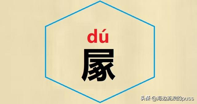 方言文字总结，一起认识认识这些有意思的方言字