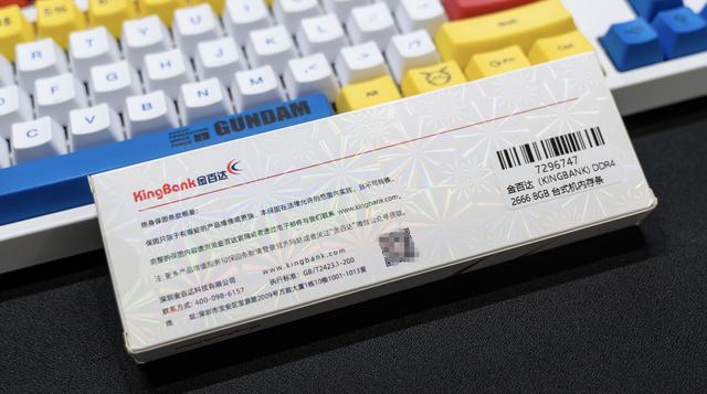 内存条长鑫和海力士，国产平价法拉利