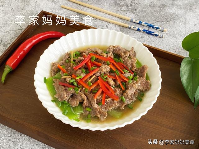 食堂蒸菜200种，建议多吃这道蒸菜（夏季四十道健康清蒸菜）