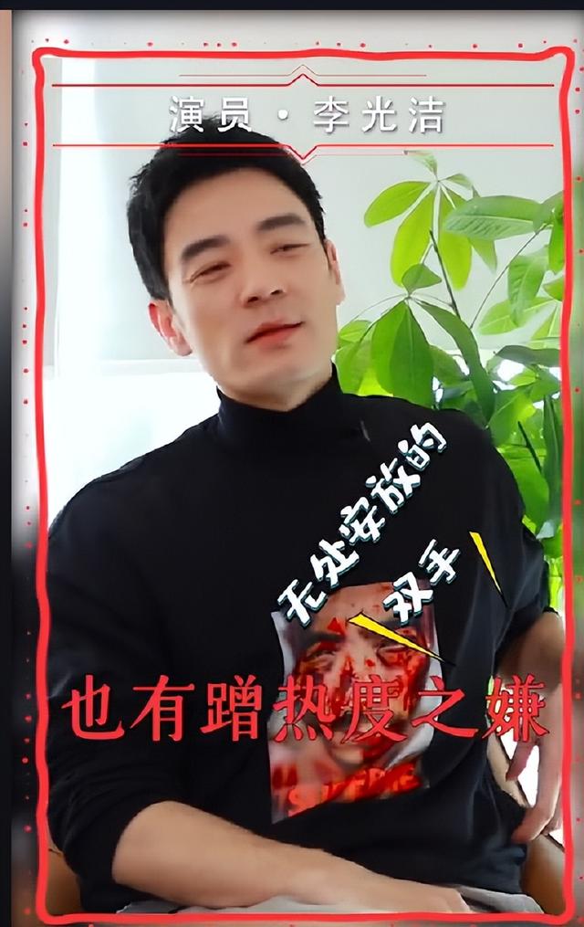 郝蕾和李光洁谁厉害，娶小10岁超模39岁才当上父亲