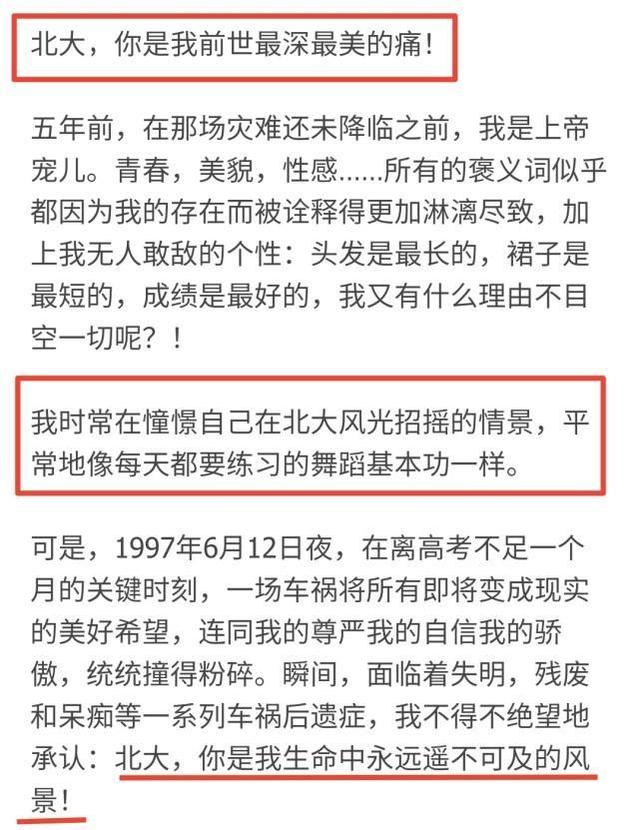 芙蓉姐姐整容前照片，芙蓉姐整容了吗（从扮丑网红到亿万富婆）