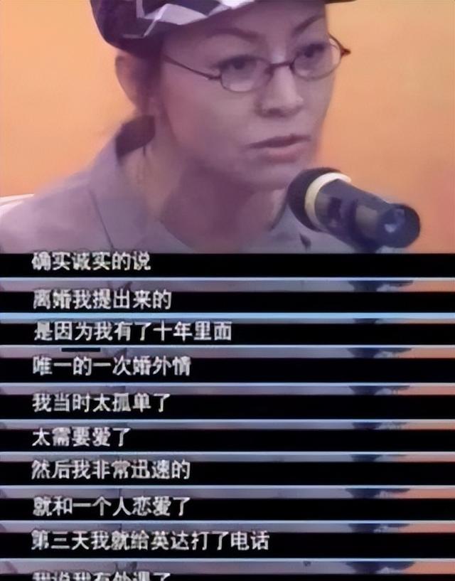 宋丹丹和儿媳王博谷，嫁小7岁巴图生两子