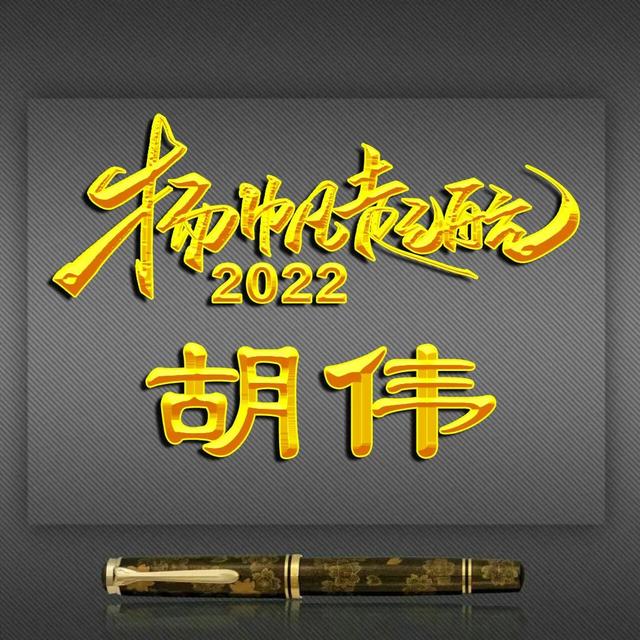 高字的酷炫的立体的微信头像，彩虹空心字体姓氏微信头像