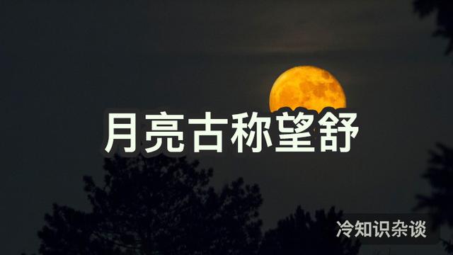 古代雅称全部，古代很多东西的雅称真好听