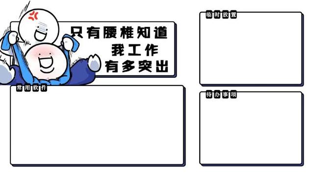 最近很火的打工人壁纸，打工人励志电脑桌面壁纸（每日壁纸秀，打工人壁纸）
