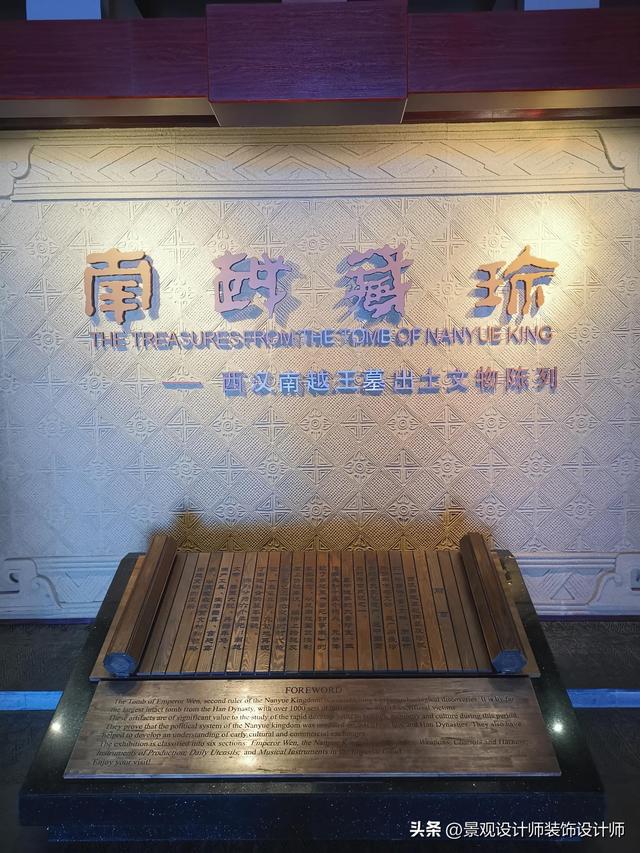 南越王博物馆和南越王墓博物馆，广州68家博物馆超全指南