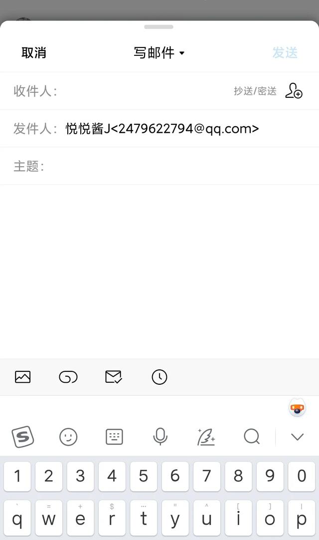 用邮箱投稿怎么投，超详细0基础新手小白邮箱投稿教程