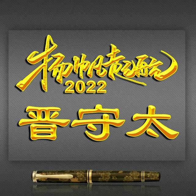 高字的酷炫的立体的微信头像，彩虹空心字体姓氏微信头像