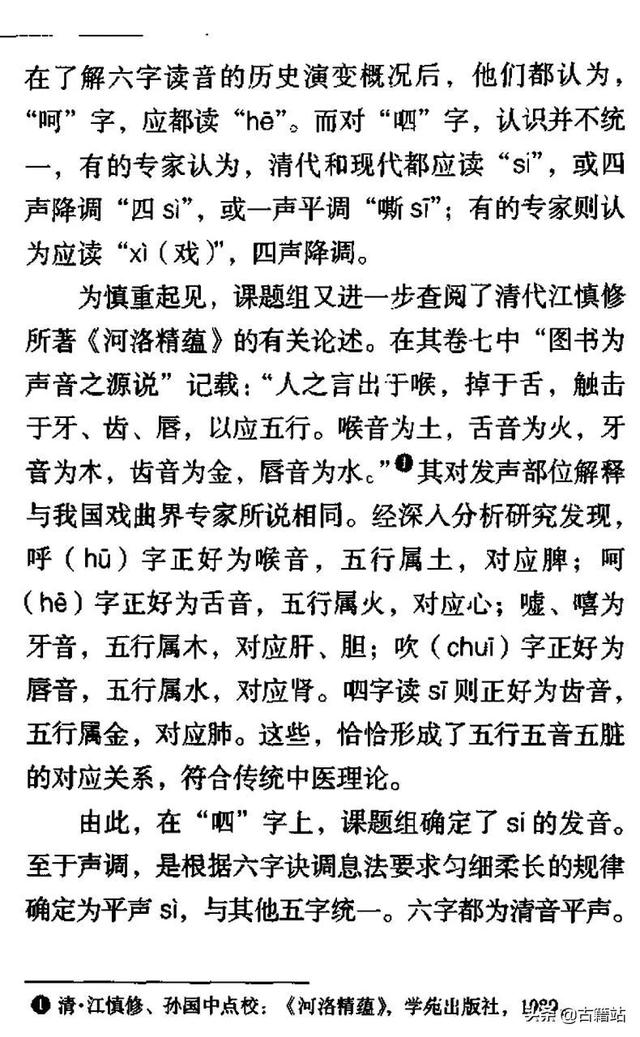 清三关退六腑准确推法，小儿发热低于38.5℃不要急着用药