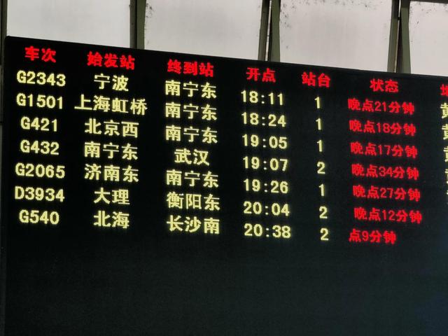 站内换乘怎么换，火车如何进行站内换乘（长春站恢复站内便捷换乘）