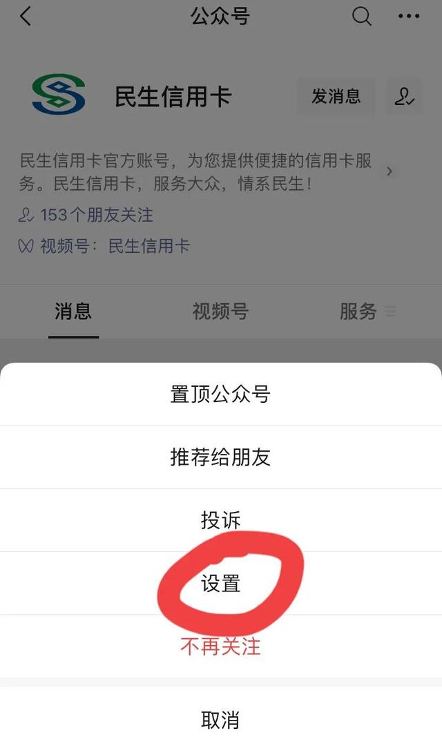 微信如何优化流畅度，给微信客户端定时“减减肥”
