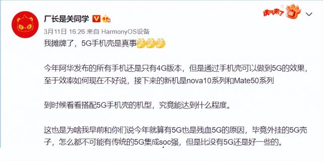 华为智选最省心的手机，通过智选