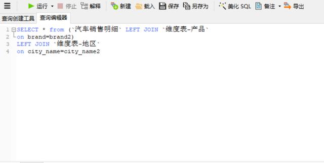 vlookup跨表两个表格匹配，vlookup跨表两个表格匹配详细教程（vlookup函数跨表查询如何做）