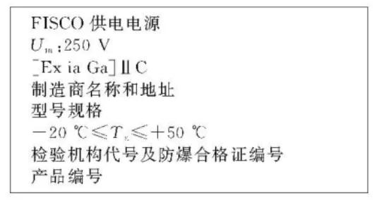 5种现场总线的特点，现场总线本质安全概念